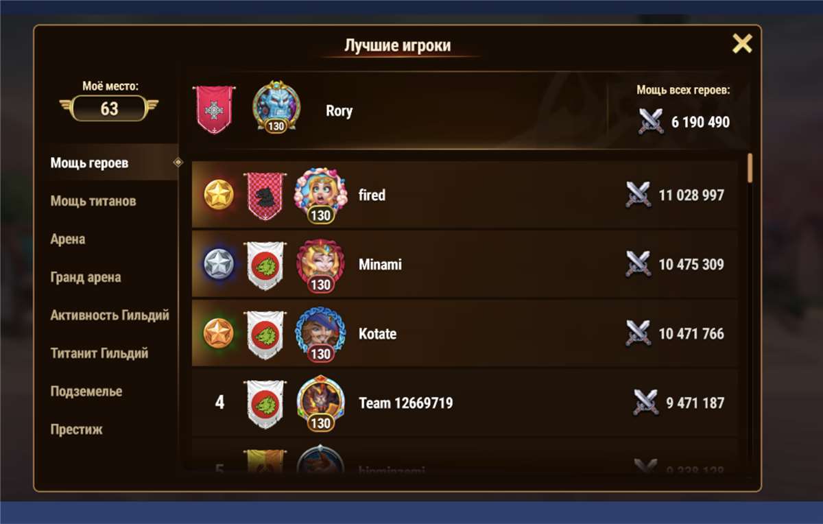 Скриншоты к игре Хроники хаоса (Hero Wars) продажа аккаунта к игре Хроники хаоса (Hero Wars)